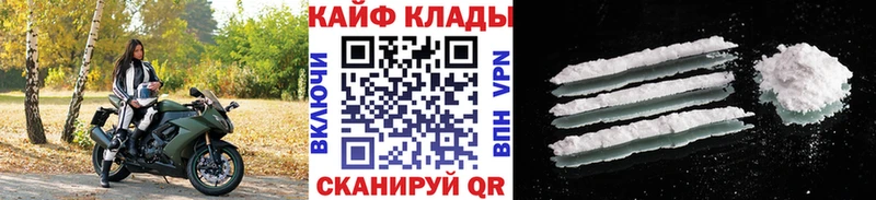 Виды наркоты Видное КОКАИН kraken ссылки Гашиш Конопля Мефедрон A-PVP
