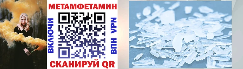 АМФ Premium купить закладку Видное