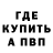 Первитин кристалл Xo4y_MilkiWay