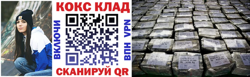 MEGA как войти  Видное  COCAIN Перу  где найти наркотики 
