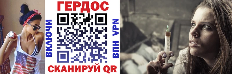 ГЕРОИН хмурый  Видное 
