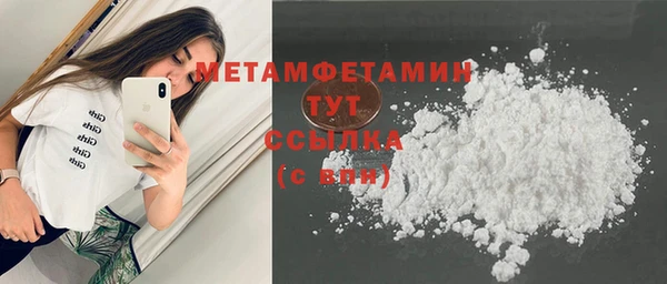 марки lsd Белокуриха
