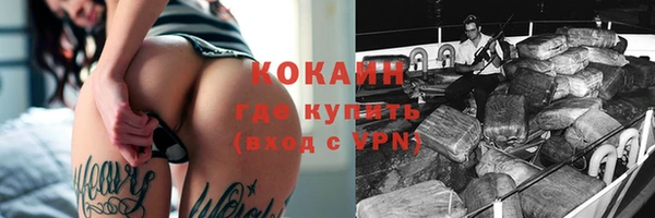 молекула духа Беломорск