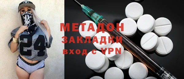 марки lsd Белокуриха
