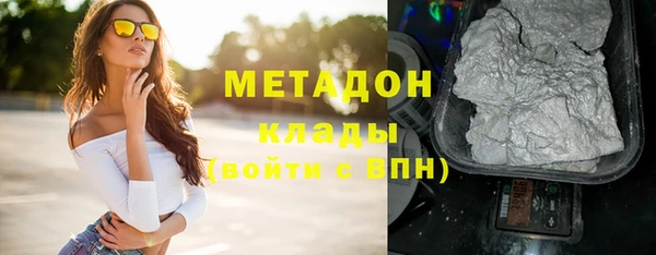 молекула духа Беломорск