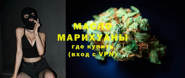 марки lsd Белокуриха