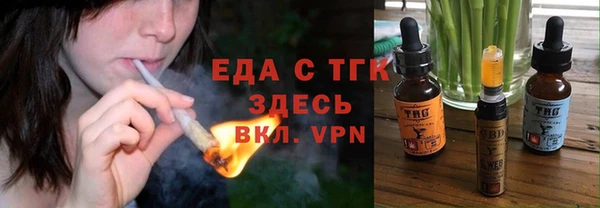 марки lsd Белокуриха