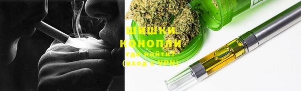 молекула духа Беломорск