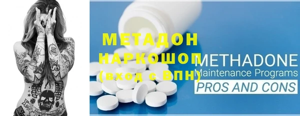 марки lsd Белокуриха