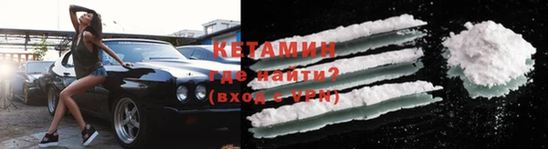 марки lsd Белокуриха