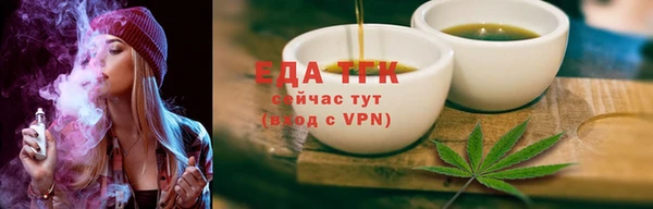молекула духа Беломорск