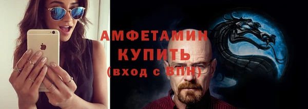 молекула духа Беломорск