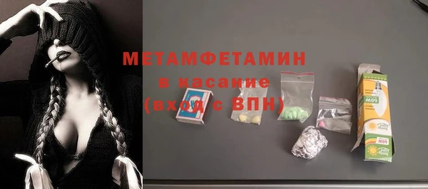 марки lsd Белокуриха