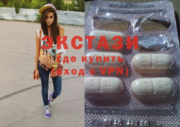 марки lsd Белокуриха