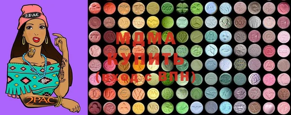 марки lsd Белокуриха