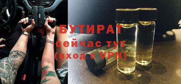 молекула духа Беломорск