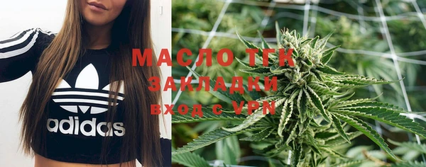 марки lsd Белокуриха