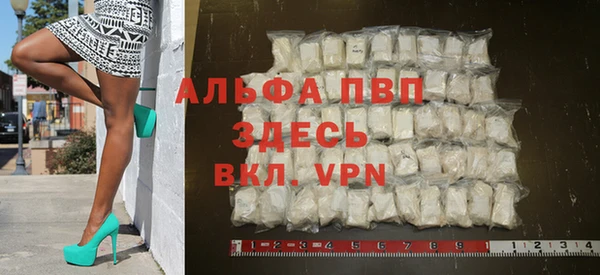 молекула духа Беломорск