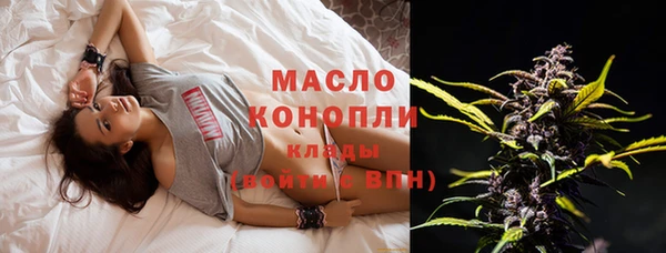 марки lsd Белокуриха