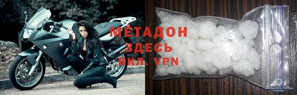 молекула духа Беломорск