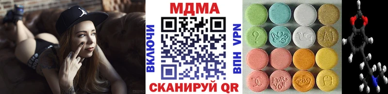 сколько стоит  Видное  MDMA VHQ 