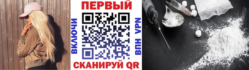 Первитин мет  Видное 