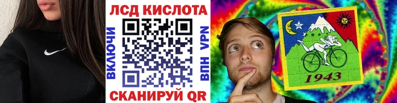 Марки NBOMe 1500мкг Видное