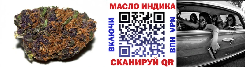 Дистиллят ТГК вейп  Видное 