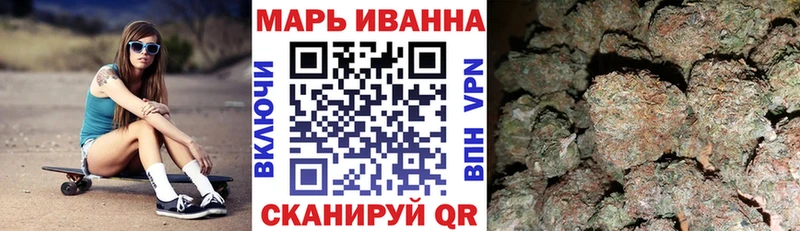 Конопля конопля  закладка  Видное 